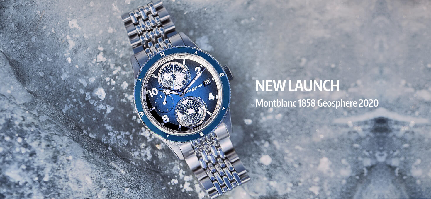 New Launch: Montblanc 1858 Geosphere 2020